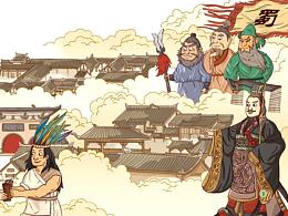儿插人物