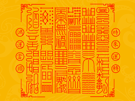 【道教文化】云澜十大系列之七 高清手机壁纸