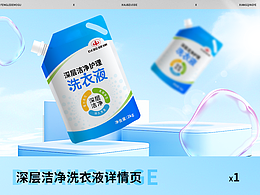 好的详情