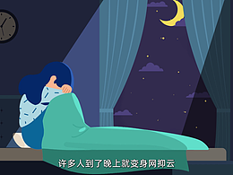 MG动画 | 演示大师&朗心心理MG动画