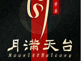 過(guò)去做的logo