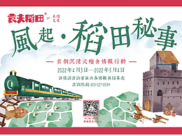 标志提案
