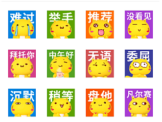 “3D哈咪猫02”表情