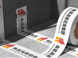 高新招商集团logo设计