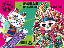 文创产品
