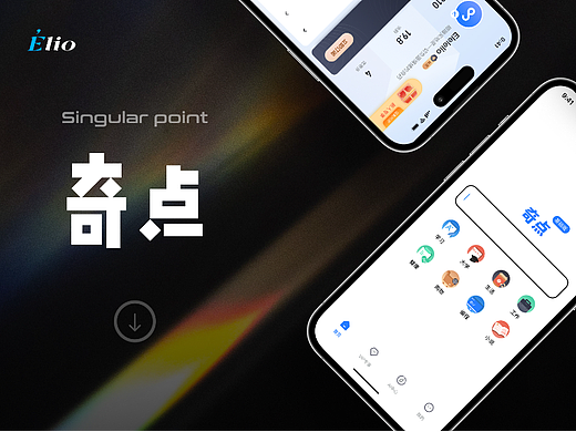 奇点Ai智能助手