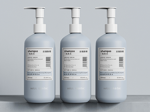 洗发水包装设计