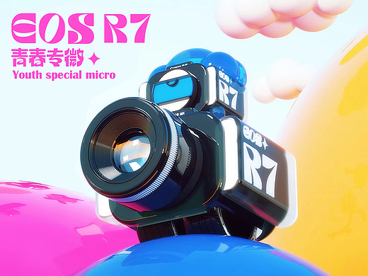 青春·唤醒计划