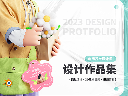 2022~2023设计工作总结