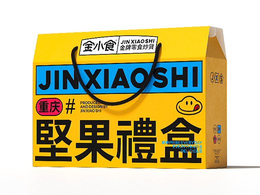 金小食 X 大于等于 ∣ 干果炒货品牌&包装设计