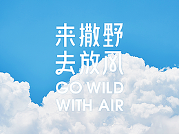 会展