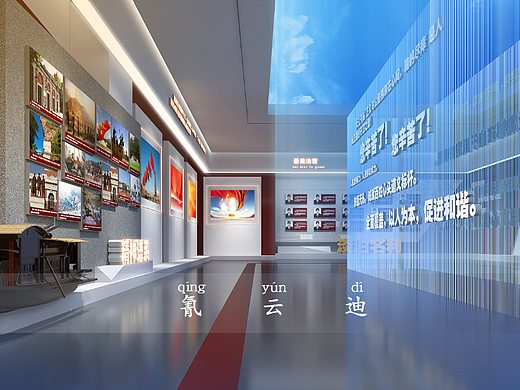 党建展厅 展馆 反腐倡廉警示教育基地 🔥