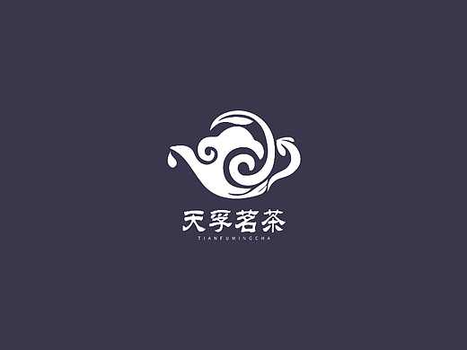 天孚茗茶·茶叶logo设计