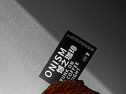 咖啡品牌設計 | 憾之珈琲専門店