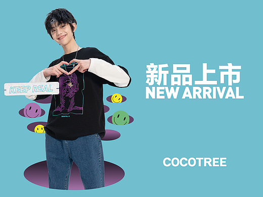 小程序页面装修（个人主页-ZNjA2MzEyMzY=） - 儿童服饰 - 站酷设计师晴天的暖阳原创素材 - 站酷ZCOOL