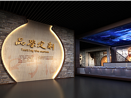 展览