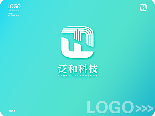 泛和科技有限公司品牌logo、VI设计