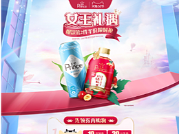 青岛健康饮品