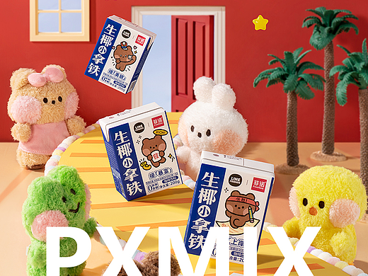 饮品摄影丨菲诺 萌友跨椰门 x 光影集 PXMIX