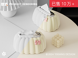 产品渲染 I 植绒纸巾盒 I 已售10W+