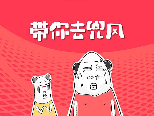 晚上想去酒吧，被妻子摆了一道