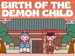 【画师繁星2.0】第五期第三周-魔童降世