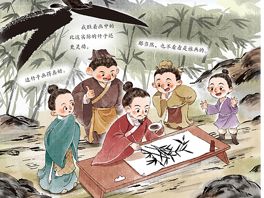 画龙点睛