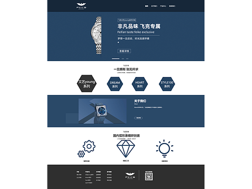 网页设计（个人主页-ZNjEyNTk1NjQ=） - 企业官网 - 站酷设计师艾伦叶卡原创素材 - 站酷ZCOOL