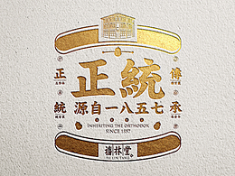 餐饮