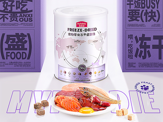 宠物食品摄影——麦富迪零食主食冻干桶 