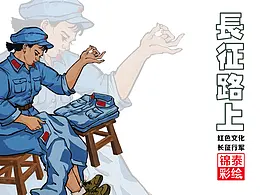 墙绘