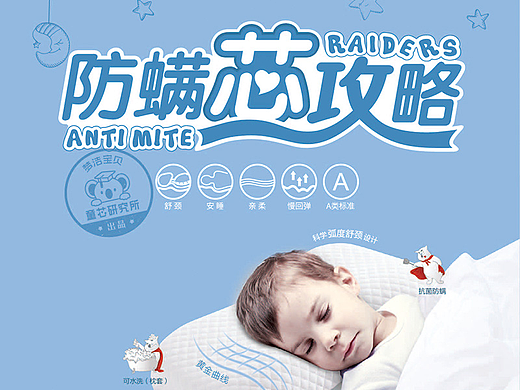 展架（个人主页-ZNjg4MDc1MDg=） - 宣传物料 - 站酷设计师卡布奇多原创素材 - 站酷ZCOOL