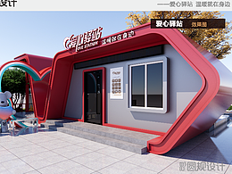 社区