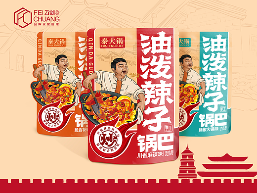 秦大锅油泼辣子锅巴