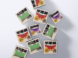 产品