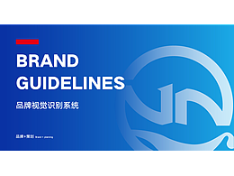 logo品牌策划设计方案
