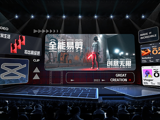 剪映（個(gè)人主頁-ZNjQyNDYxNDQ=） - 場(chǎng)景 - 站酷設(shè)計(jì)師SYX0420原創(chuàng)素材 - 站酷ZCOOL