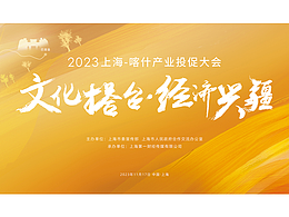 围挡
