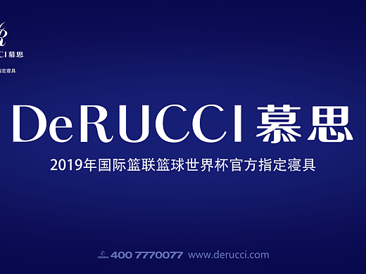 管它的 睡好再说-慕思篮球世界杯地铁空间创意（个人主页-ZNjM3OTczNjQ=） - 文案/策划 - 站酷设计师ok_fine原创素材 - 站酷ZCOOL