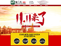 SLM（个人主页-ZNjA3NjMwODg=） - 电商 - 站酷设计师日富一日365原创素材 - 站酷ZCOOL