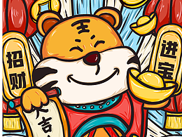 國潮插畫虎年國潮插畫紅包封面過年插畫