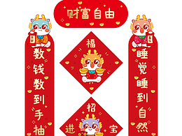 插画