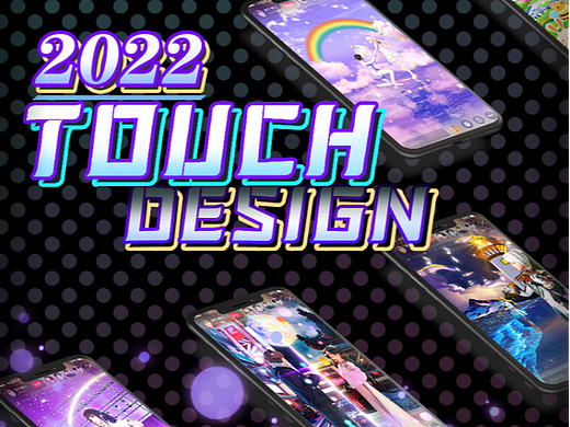 他趣-2022年直播3d礼物精选