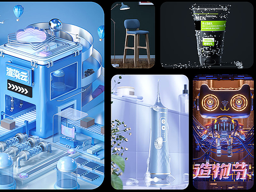 C4D建模渲染作品合集（個人主頁-ZNjE1MzY0ODQ=） - 產(chǎn)品 - 站酷設(shè)計師青風(fēng)i原創(chuàng)素材 - 站酷ZCOOL