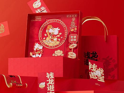 【方森园】新年礼盒包装设计——《钱龙进宝》