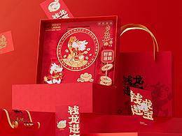 【方森园】新年礼盒包装设计——《钱龙进宝》