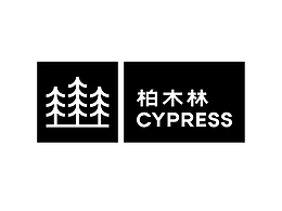 柏木林标志设计