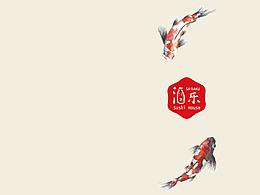 【菜譜】酒樂日本料理 北京張家口菜譜設計美食攝影