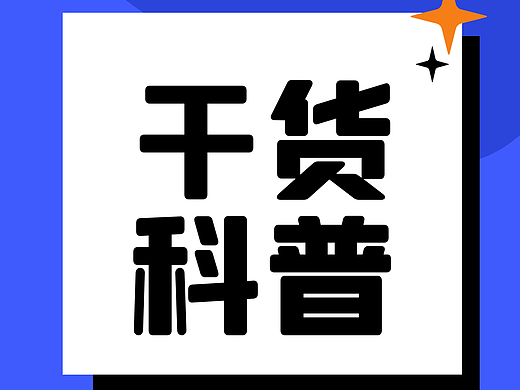 渲染案例 || 创意云干货科普:离线渲染与实时渲染