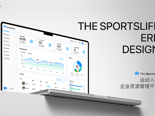 B端项目整理-ERP platform